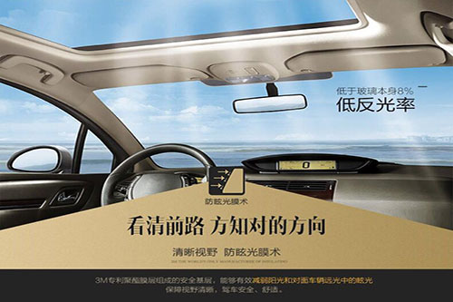 3M汽車膜怎么樣？3M晶銳70和威固V70哪個(gè)好？威固和3M汽車膜如何鑒別真假