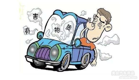 ▲劣質車膜會向車內宣布甲醛、苯等有害物質