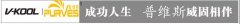 天熱了流虛汗難道腎不好了？